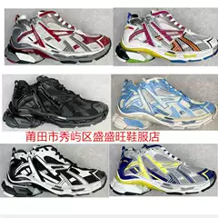 High Version OK Brand 7th Generation Low-Top Retro Dad Shoes Trendy Versatile Unisex Foreign Trade