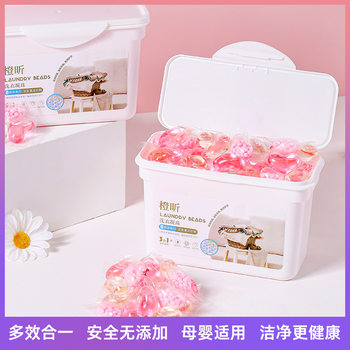Boxed laundry beads three-in-one wholesale factory lasting fragrance laundry beads concentrated laundry detergent sterilization laundry ball