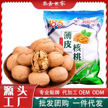Factory wholesale nuts fried goods Xinjiang Aksu thin-skinned raw walnut specialty dried fruit thin-skinned Walnut
