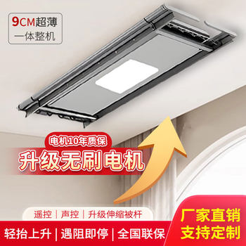 One-Piece Minimum Order, Factory Direct Sales, Electric Adjustable Clothes Drying Rack with Balcony Lighting, Remote Control, Voice Control, Balcony-Specific Clothes Dryer