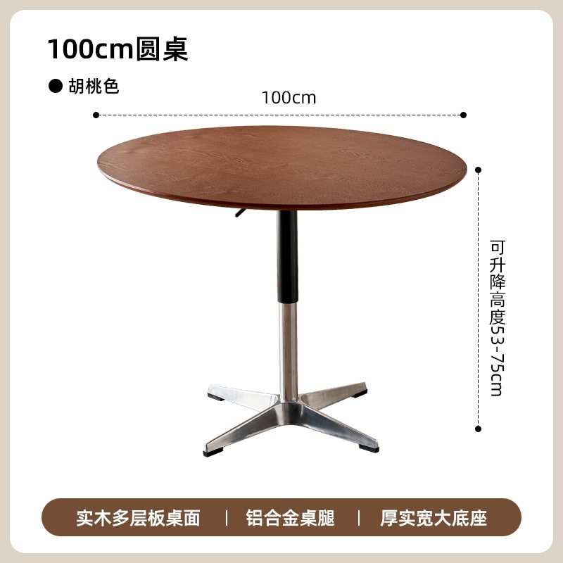 中古风实木圆桌可升降家用饭桌商务洽谈桌椅组合设计师复古阳台桌