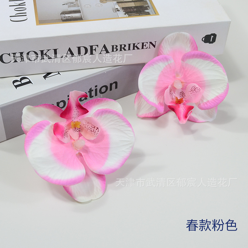 显纹蝴蝶兰花朵家居装饰仿真花批发茶几电视柜摆放绢花婚礼插花朵