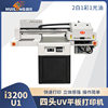Colorful Dragon Small Intelligent 6090Uv Flatbed Printer Three-Dimensional Label Printer Varnish Relief Logo Printing