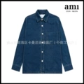 Denim blue [2268 embossed denim jacket]