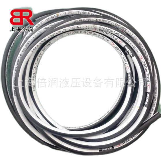 派克PARKER/RAIL HOSE 441RH DIN5510铁路 轨道车辆专用 液压软管 - 图3