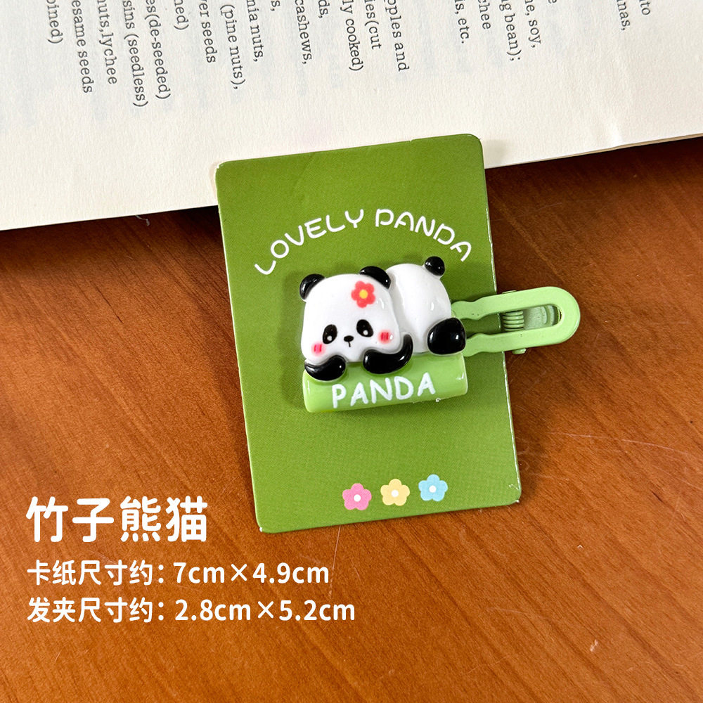 可爱熊猫发夹学生卡通刘海碎发夹高颜值碎发侧边夹少女心头饰发饰