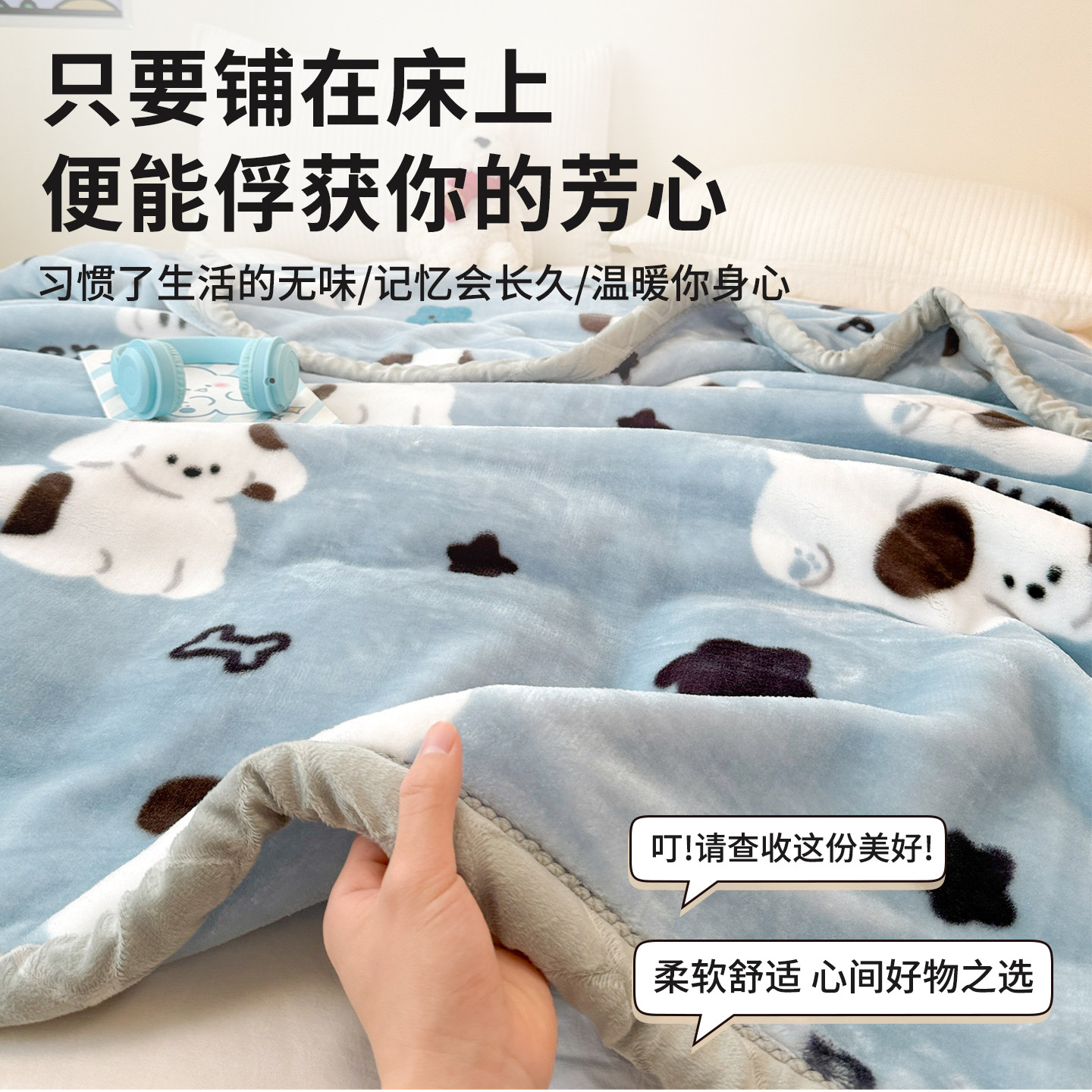 Class a Thickeneded Raschel Blanket Winter Blanket Office Nap Sofa Blanket Coral Fleece-Lined Milk Velvet Home