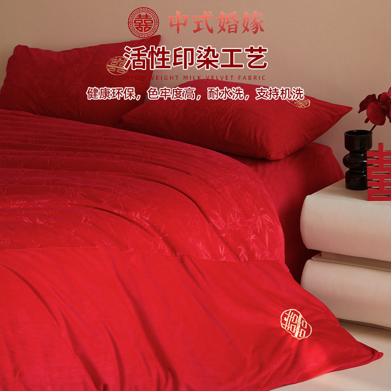 Milk Velvet Bed Four-Piece Set, Bright Red Chinese Style High-End Embroidered Bed Sheetss and Quilt Covers, Winter Wedding Bedding