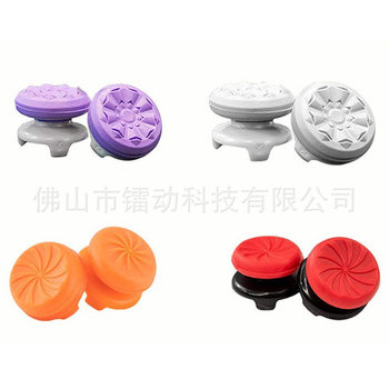 Foreign trade hot PS4 handle rocker cap KTF competitive cap ps5 rocker protective cover non-slip cap FPS button cap