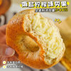 No sucrose sea salt lemon cheese flavor whole wheat sandwich bagellbread about 75 g/bag breakfast substitute wholesale