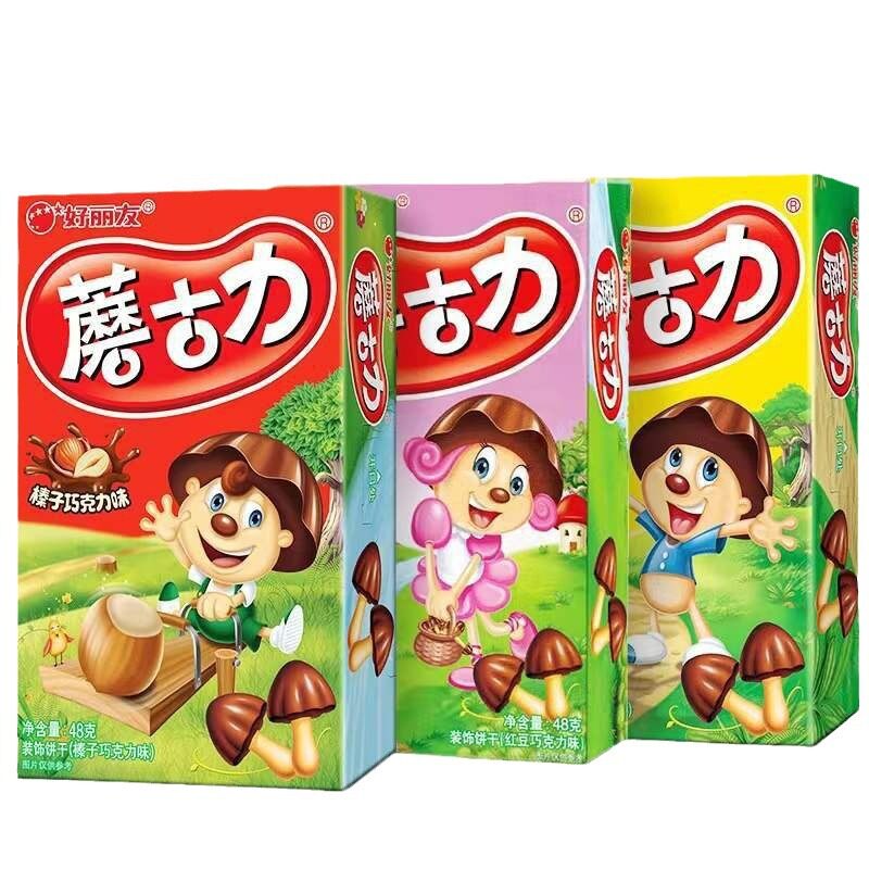Haoliyou mushroom biscuit 48g chocolate mushroom head hazelnut children's casual snacks snack gift