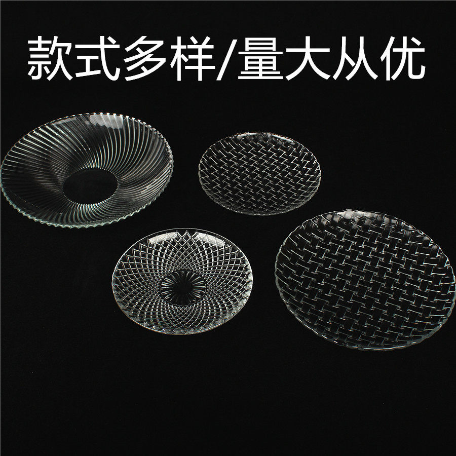 Factory price wholesale glass snack plate wine cup/KTV fruit plate home fruit bucket with dish plate fruit plate snack plate