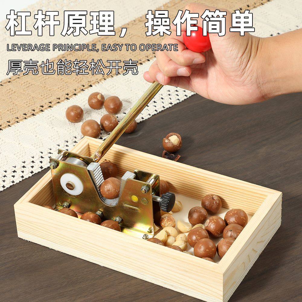 Nutcracker Tool for Opening Walnuts and Macadamia Nuts, Shell Opener, Fresh Tool