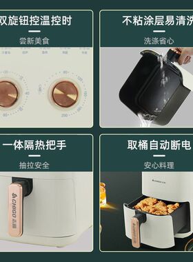 家用双旋钮旋风锅底空气炸锅志高