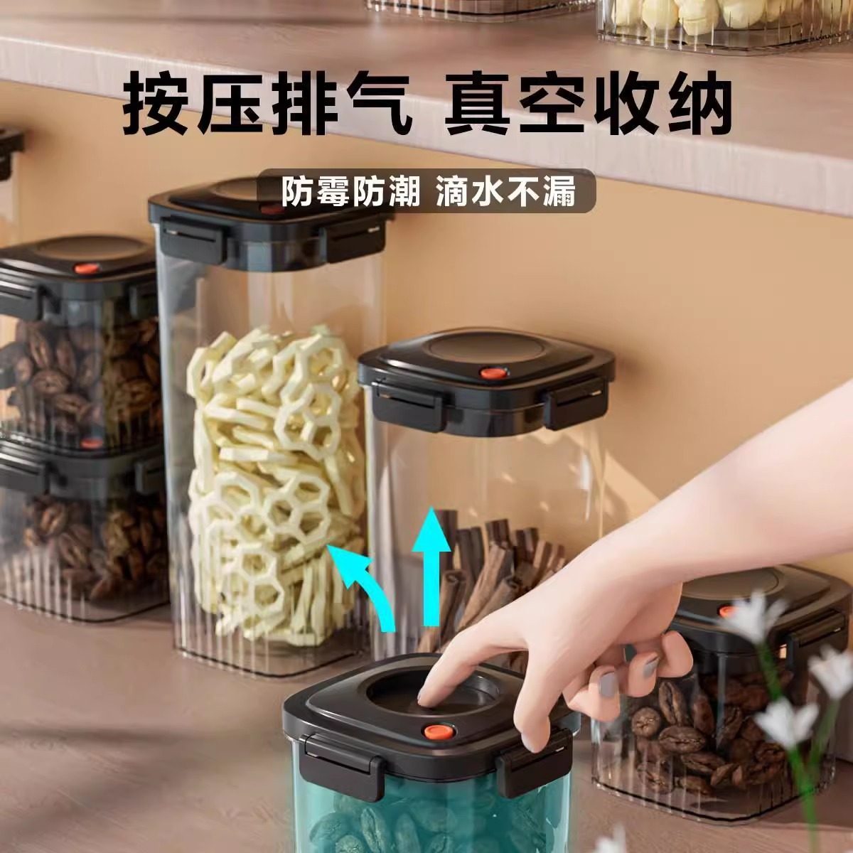 Vacuum Sealed Jar Household Press Storage Jar Dresine Peel Medicinal Material Storage Jar Coffee Bean Food Grade Fresh-keeping Box