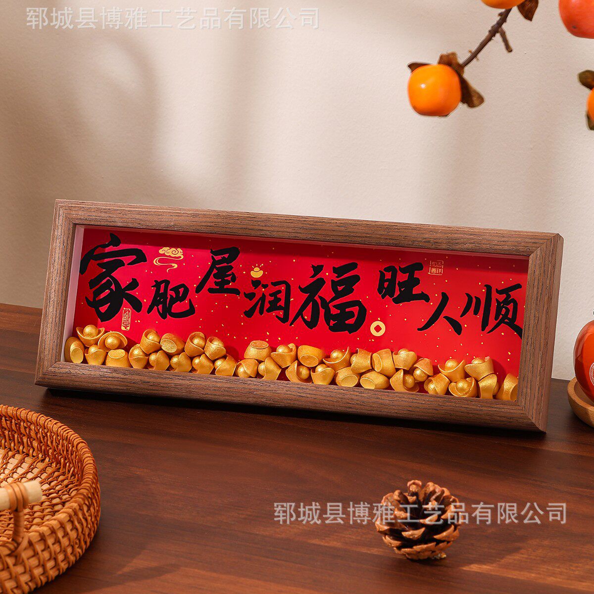 Housewarming Gift Photo Frame, Entrance Hall Decoration Ornaments, Wealth and Prosperity Photo Frame, Gold Ingot Housewarming Gift