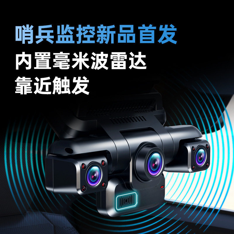 2K Ultra-Clear Four-Lens 360-Degree Panoramic Driving Recorder Parking Monitoring 24-Hour Sentry Mode Anti-Scratch Car