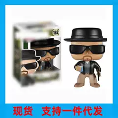 Pop Breaking Bad Style Merchandise Heisenberg 162 Drug Lord Furuon Figure Toy Model Ornament
