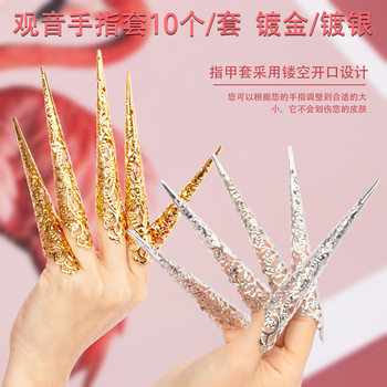 Dance Court Bracelet India Belly Dance Manicure Nail Set 10 Harem Empress Thousand Hands Guanyin False Nails