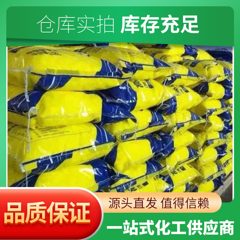 Advanced Soft Water Salt Water Treatment Soft Water Salt Ion Exchange Resin Regenerant Advanced Softening Salt Water Softener