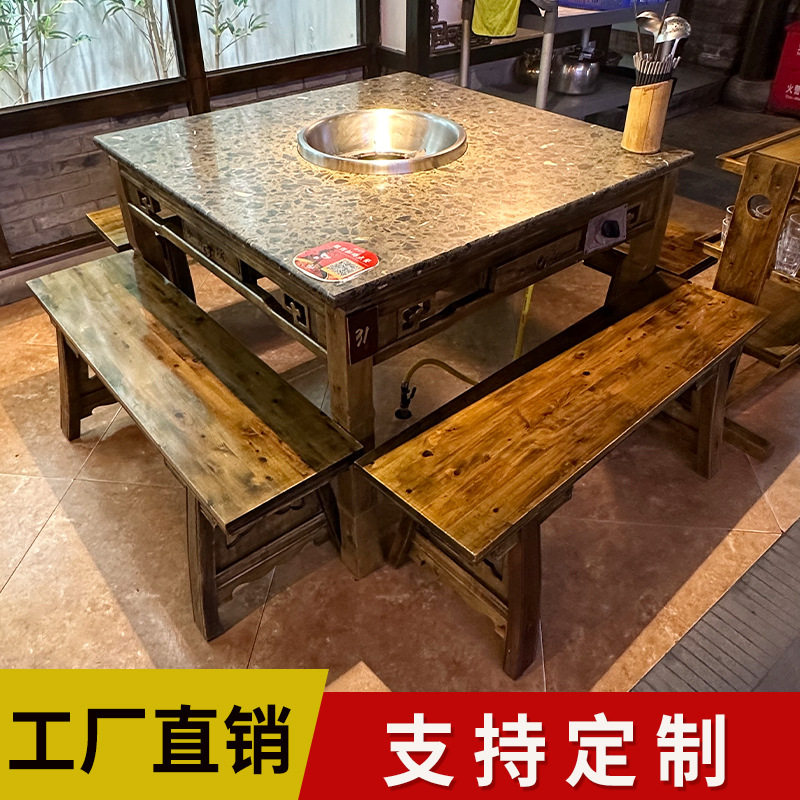实木火锅桌电磁炉一体商用煤气灶烧烤桌火锅桌椅烤肉桌火锅店桌子