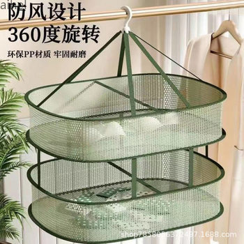Clothes Drying Net for Underwear and Socks, Drying Basket for Cashmere Sweaters, Flat Mesh Bag for Dormitory and Home Use