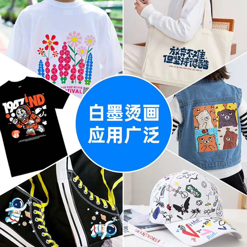 Xinfeiyang 40cm 60cm 120cm White Ink Heat Transfer Machine Double-Head Four-Head Five-Head Eight-Head Dtf T-Shirt Printer