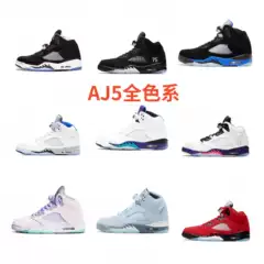 Cross-border Direct Supply AJ5 High-top White Cement Ice Blue Air Cushion Basketball Shoes for Men and Women sneaker Putian Shoes