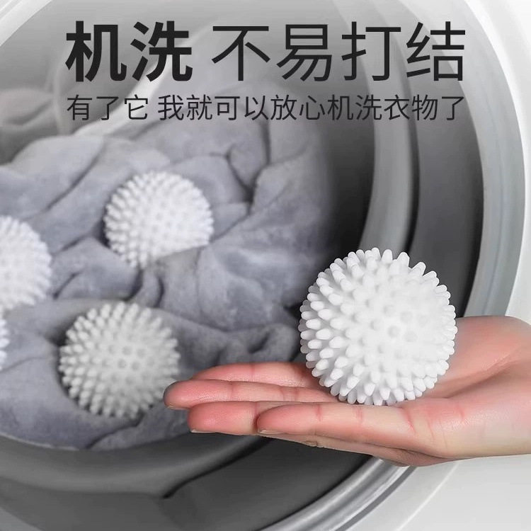 Laundry Ball Decontamination and Anti-Tangle Magic Hair Suction Artifact Cleaning Ball Clothing Anti-Static Knotting Hedgehog Ball Washing and Protection Ball