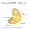 Photo frame hardware Hook Gold small semicircle corner frame inner and outer frame fixing piece metal hardware accessories angle code dark hanging