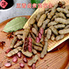 Boiled Peanuts 252g Five-Spice Marinated Salty Snack with Shells Vacuum-Packed Pre-Cooked Dish Shandong Specialty