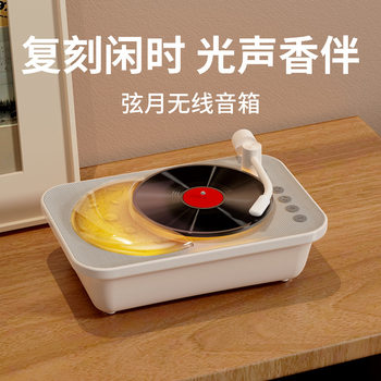 New Product B158 Aromatherapy Record Player Speaker Gift Bluetooth Wireless Desktop Retro CD Vinyl Speaker Ornament Gift