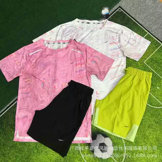 Sports Student Track and Field Training Suit Short-Sleeved Sweat-Absorbent Quick-Drying Sports Professional Competition Training Suit Marathon T-Shirt
