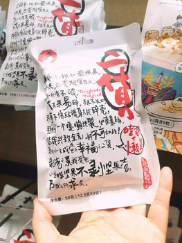 The Ultimate Pairing of Pecan Orchid Latte Snacks and Milk Tea, Special Snacks and Snacks with Free Shipping