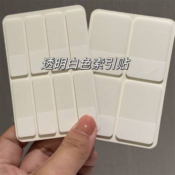 Ins Index Sticker White Transparent Idol Photo Card Simple Bookmark Mark Sticker Can Write Note Sticker Learning