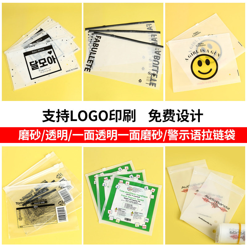 40*30 horizontal version matte transparent zipper bag vest T-shirt underwear clothing plastic packaging bag in stock wholesale