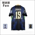 Away no. 19 (with armband)