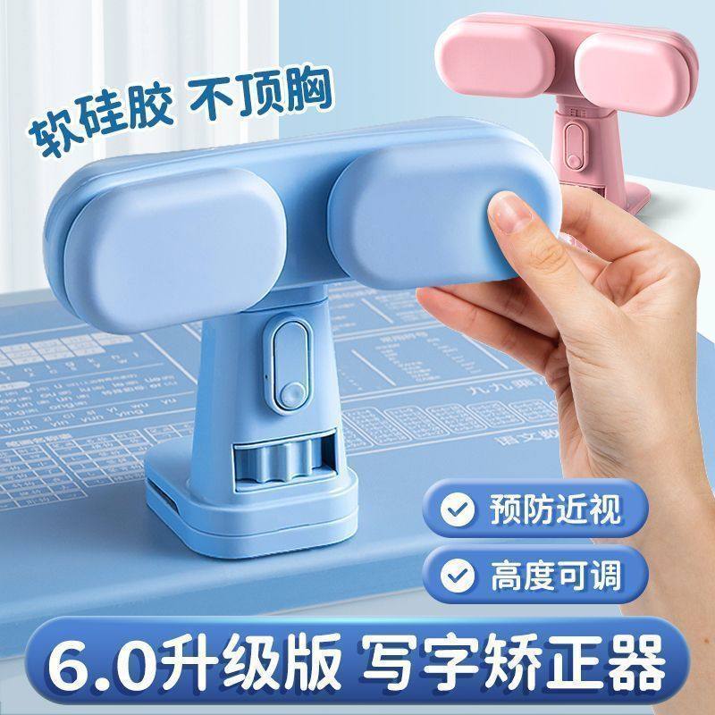 Sitting Posture Corrector for Primary School Students and Kidsren, Writing Posture Corrector for Writing Homework, Anti-Bowing, Myopia and Hunchback Artifact