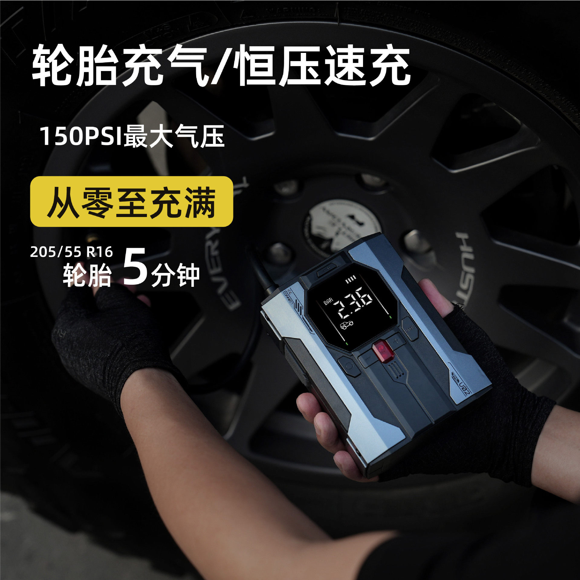 Cross-Border Portable Inflator, Smart Digital Display Cigarette Lighter Inflator Pump, Car-Mounted High-Speed Car Tire Inflator Pump