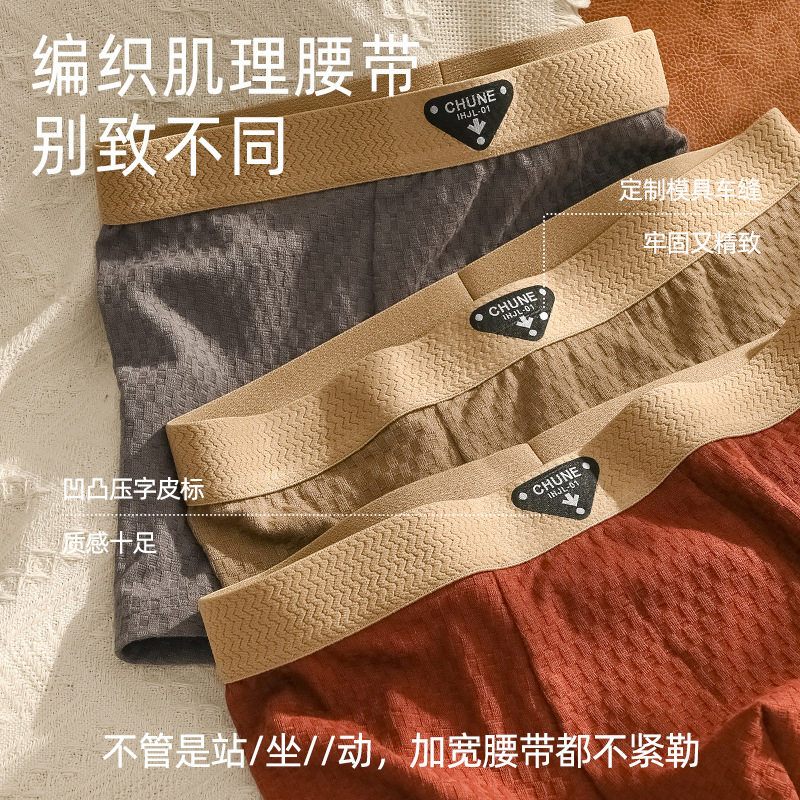 New Men's Pure Cotton Boxer Briefs Trendy Breathable Comfortable Sports Shorts Gift Box Set
