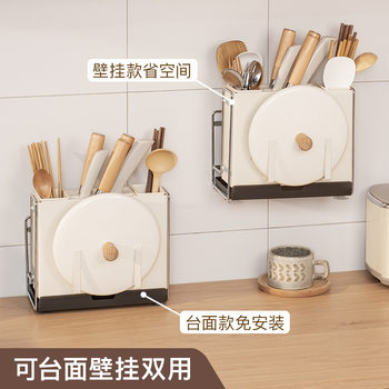 Knife Holder Storage Rack Wall-Mounted Household Kitchen Countertop Chopstick Holder Cutting Board Rack Integrated Knife Storage Rack Kitchen Utensils