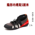 Dark gray [increased by 5cm]