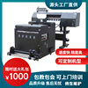 Dtf Heat Transfer Printer, Thermal Transfer Printer, Offset Heat Transfer Printer, White Ink Heat Transfer Printer