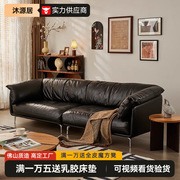 Embrace Sofa Living Room Straight Leather Sofa Oil Wax Three or Four Person American Retro Small Apartment Leather Sofa