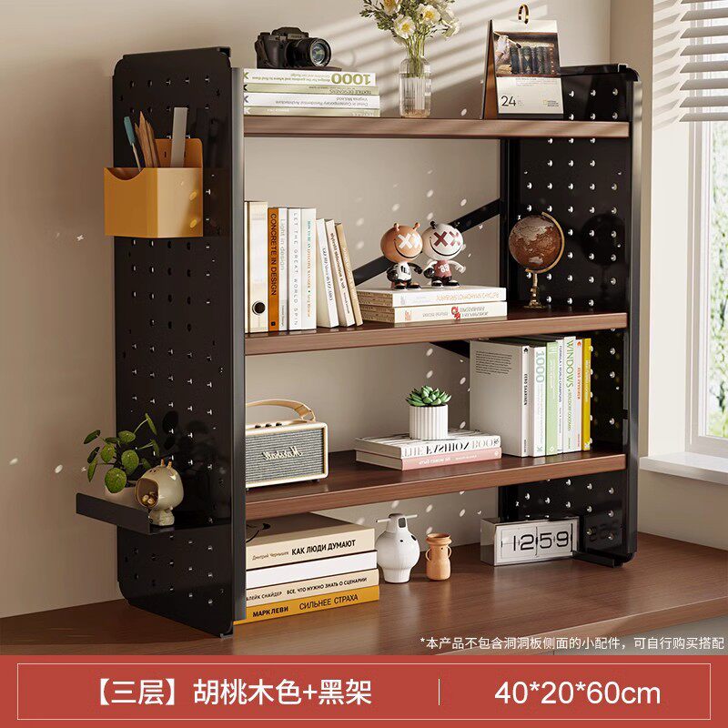 桌面置物架桌上书架洞洞板书桌收纳学生家用电脑桌整理架分层架