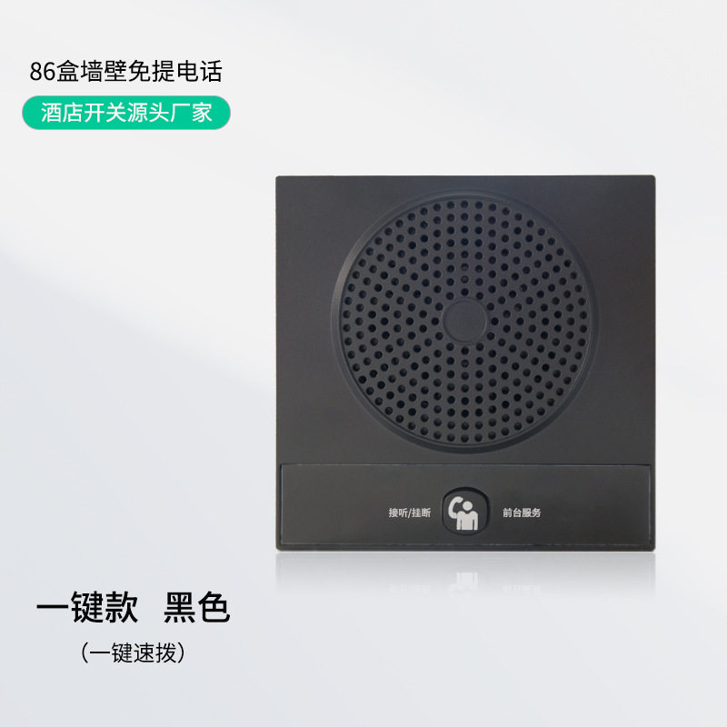 领域11D酒店电话机一键拨号客房专用电话有线固定电话座机批发