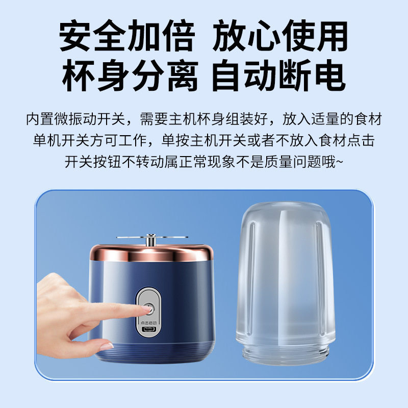 Cross-border juicer portable rechargeable small juicing cup household wholesale multifunctional juice blender juicer