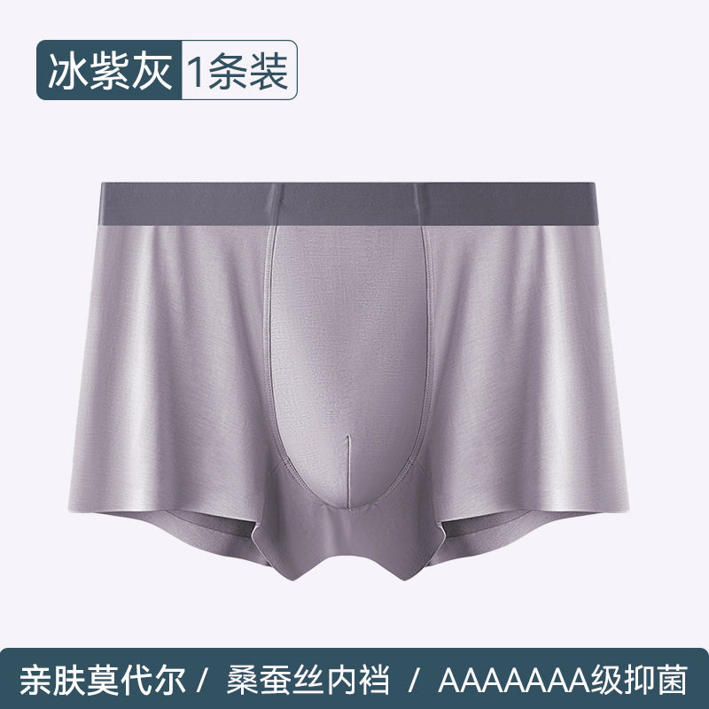 アイスパープルグレー