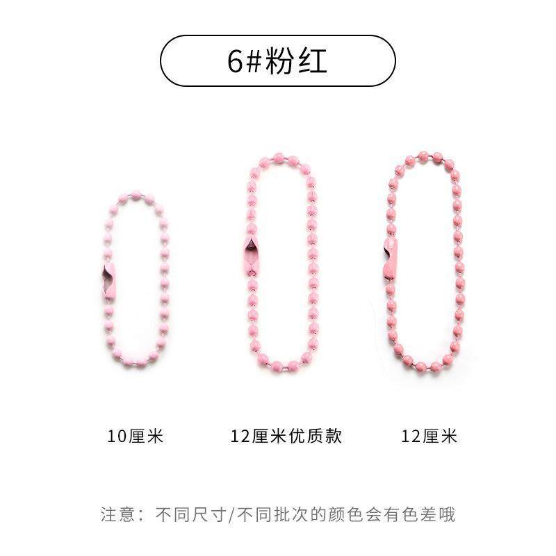 diy饰品配件批发 彩色珠链挂链金属烤漆铁波珠链扣挂件连接吊牌链