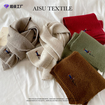 Winter Knitted Wool Small Scarf Women's New High-end Dog Embroidery Japanese and Korean Simple Matching Scarf Customized